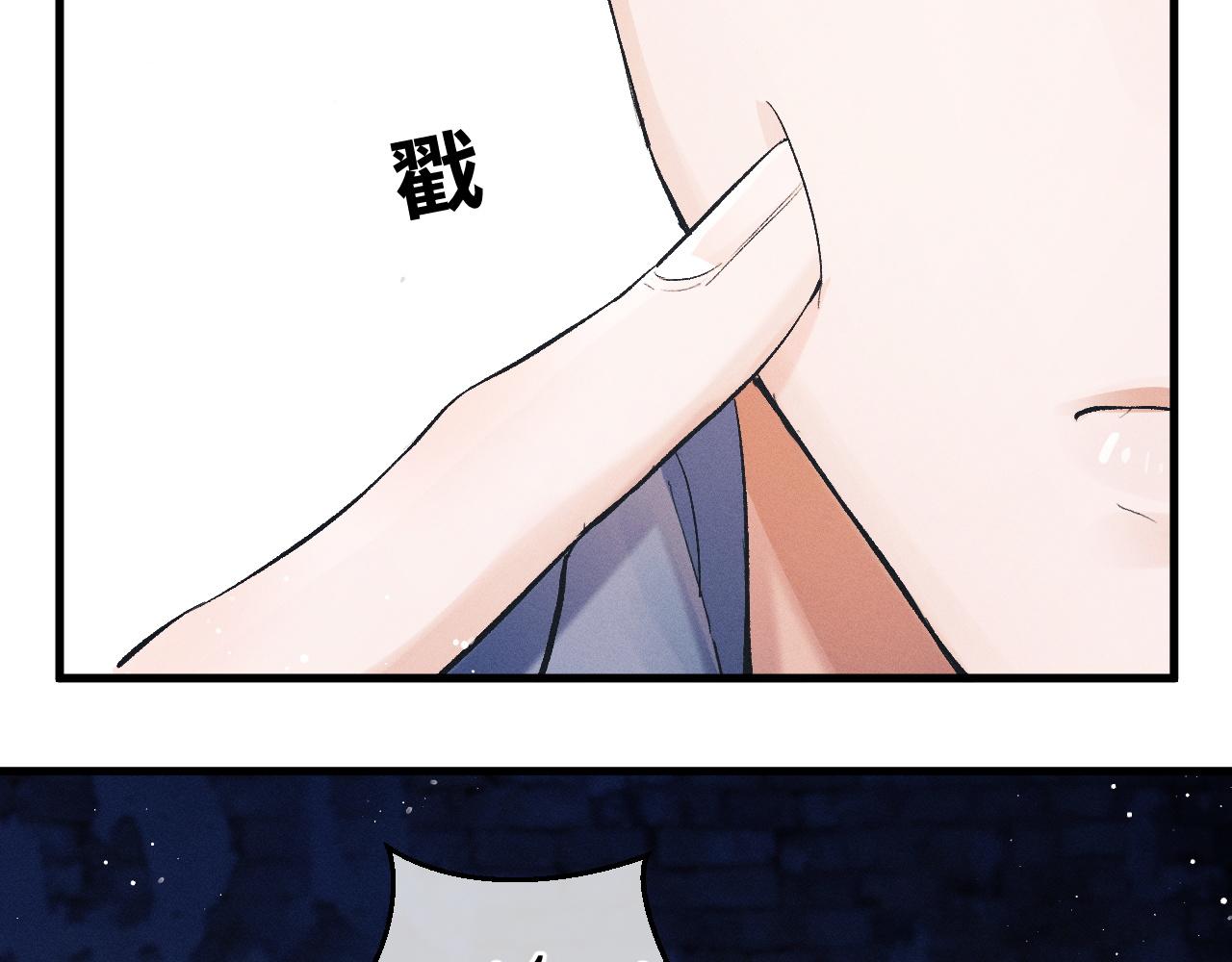 第39话 丞哥的怪癖49