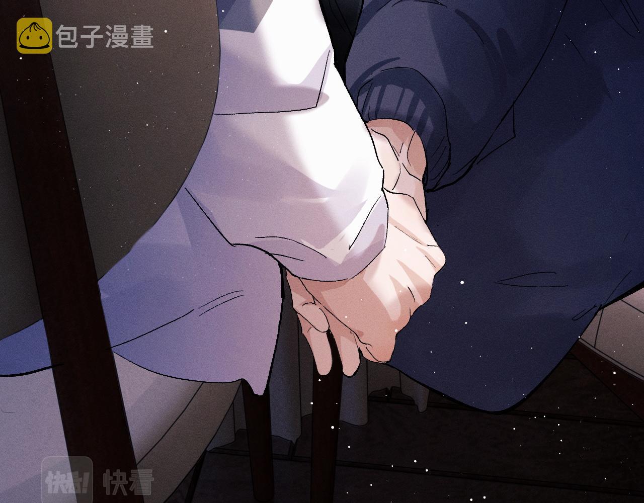 第59话 酒醉人娇70