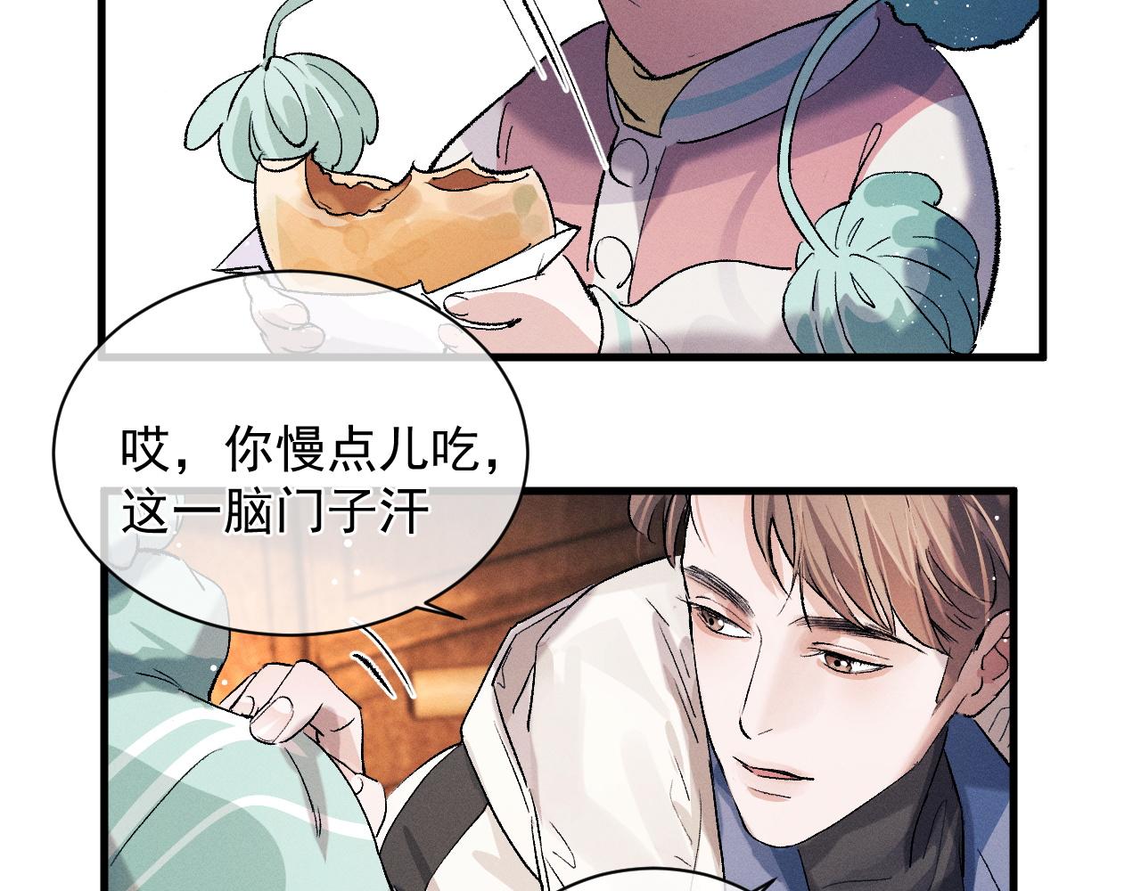 第41话 一家三口14