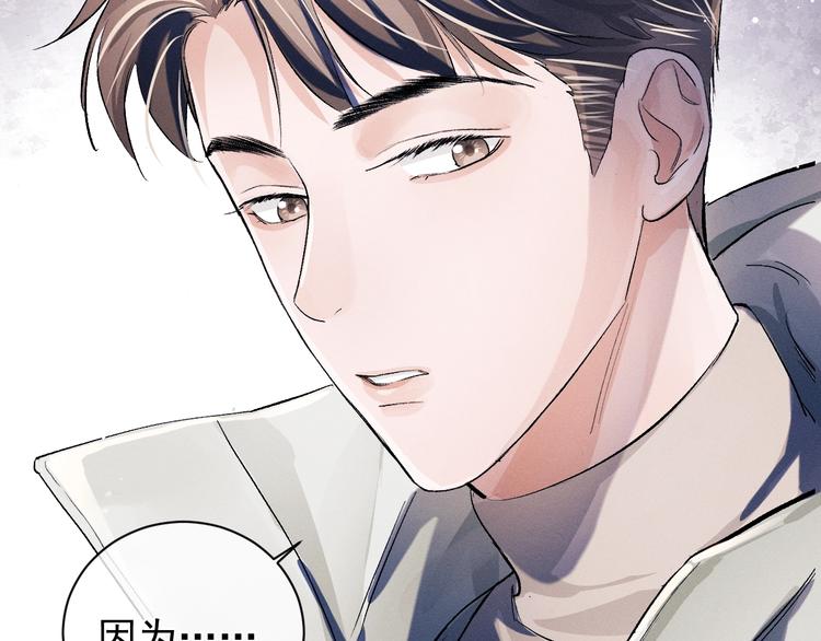 第11话 别忘了我106