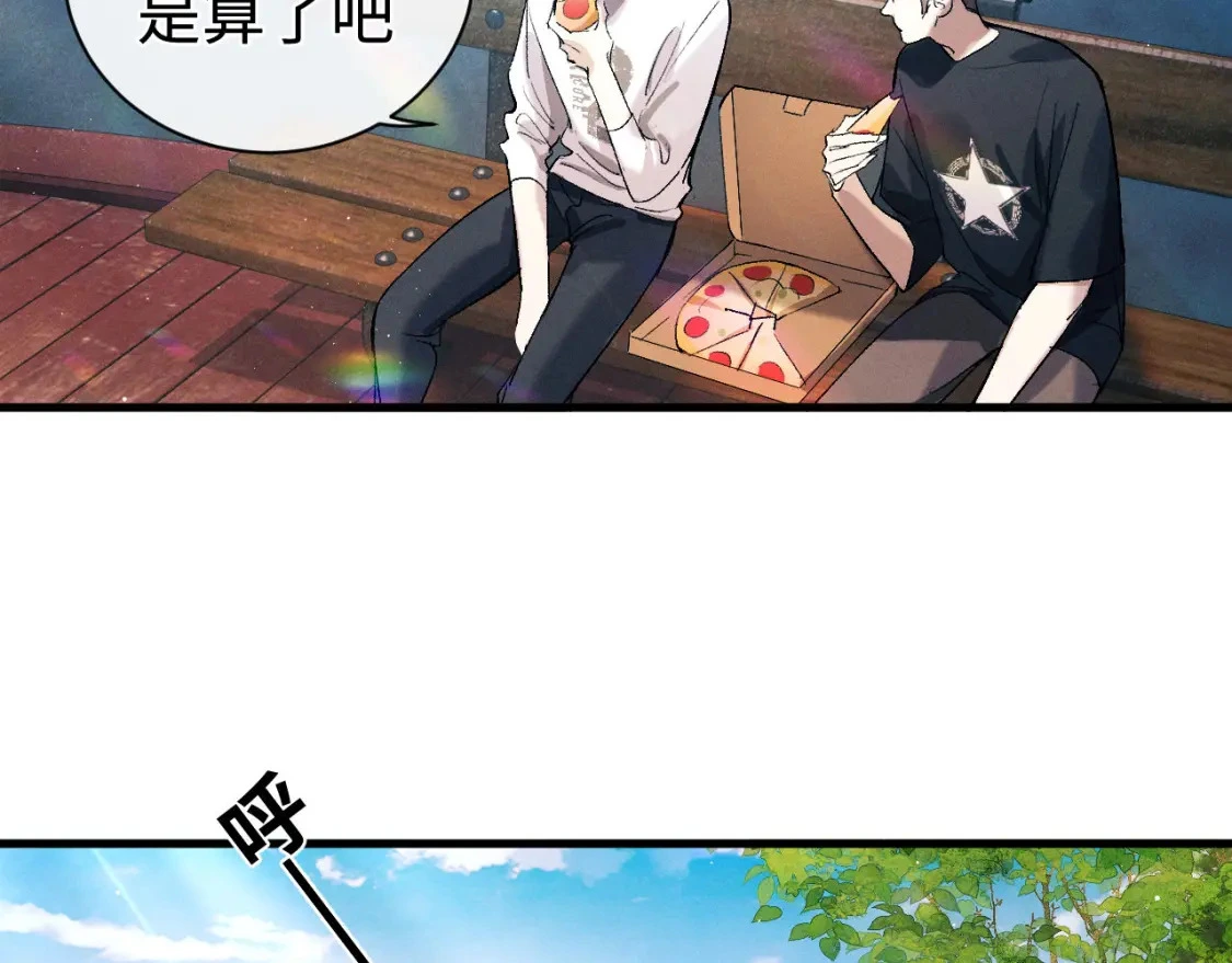 第110话 丞哥带你去过生日21