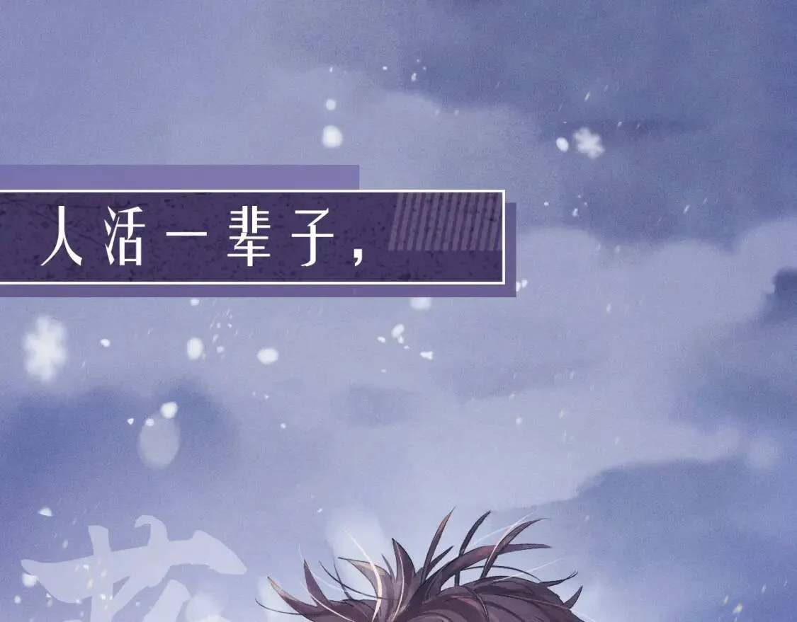 撒野考场开放！漫粉认证中...29