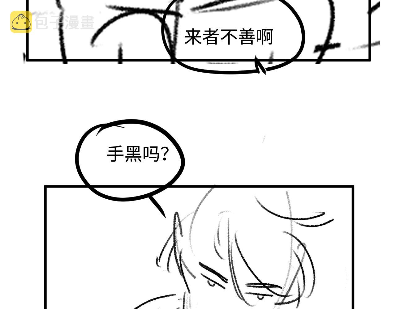 第55话 什么是真正的学霸92