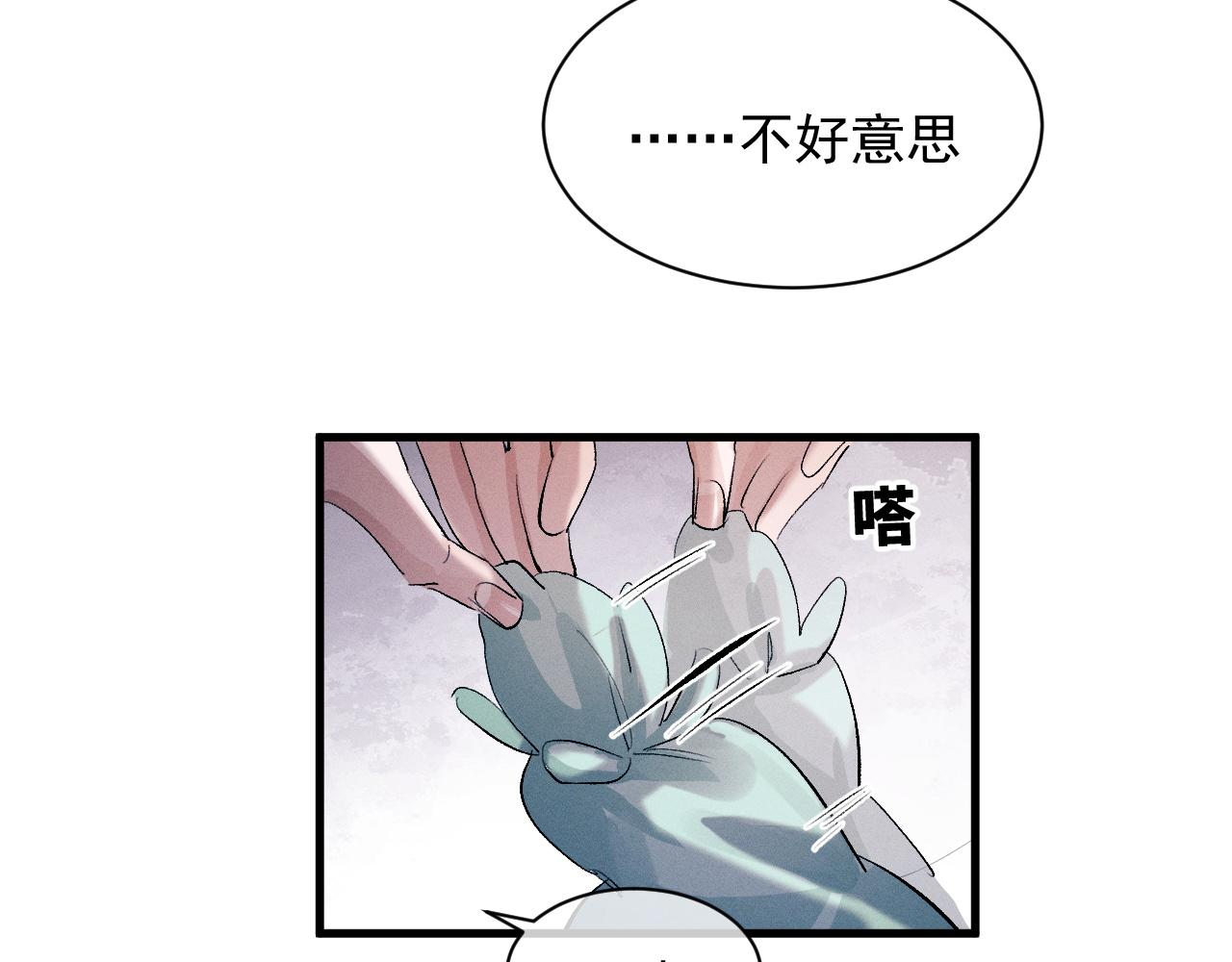 第41话 一家三口62
