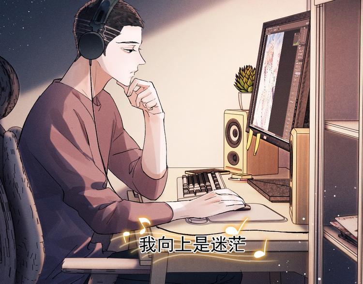 第20话 结对子？4