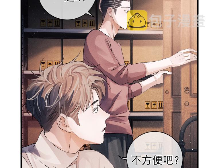 第18话 小霸王的“姐姐”62