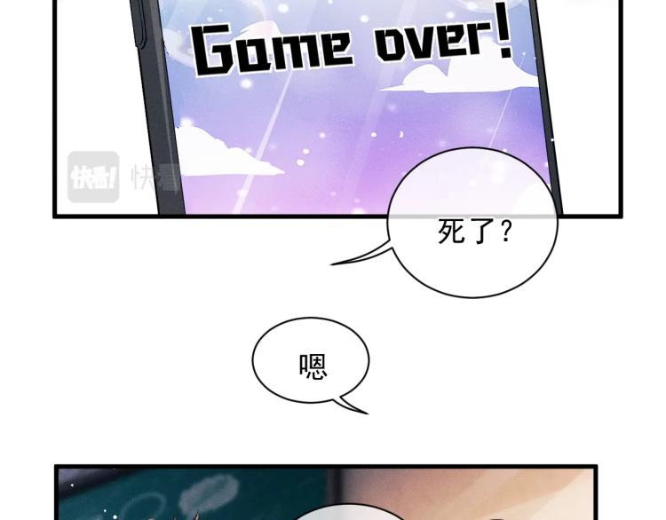 第23话 狗X的玩意儿115