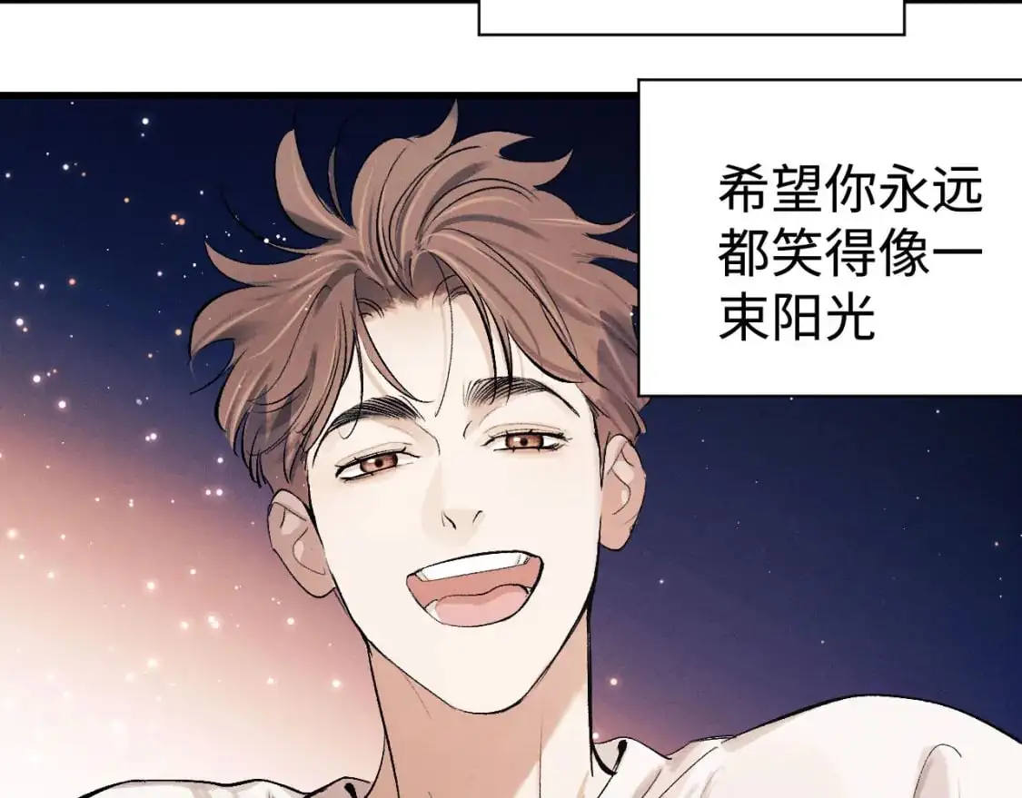 第111话 跟着光，去拿你的礼物69