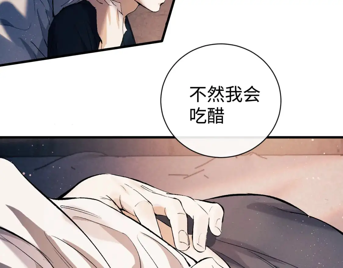 第112话 生日后搞点儿事69
