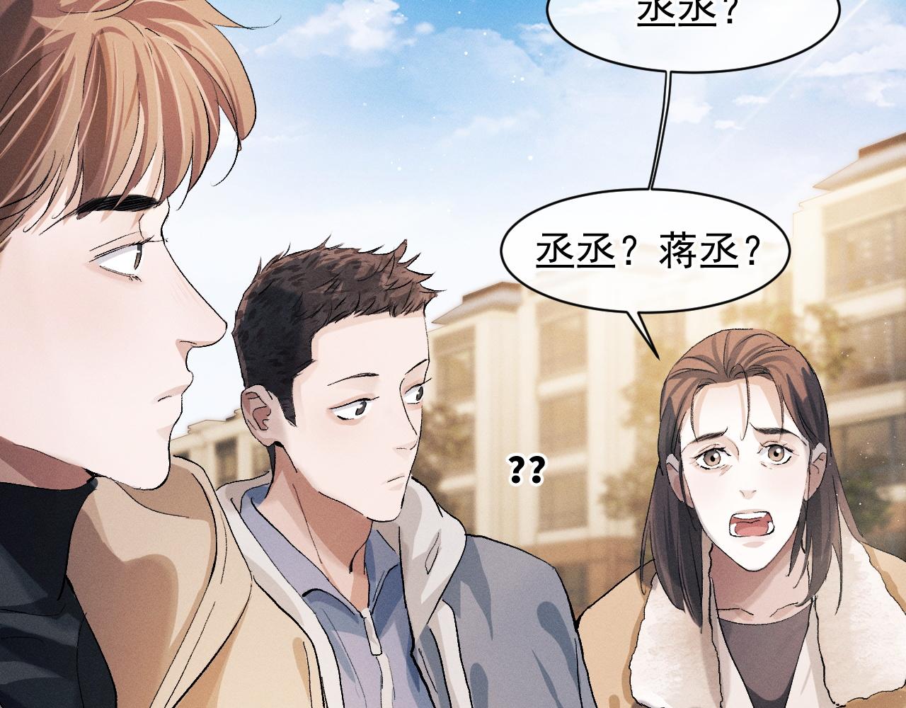 第50话 被吓到了！58