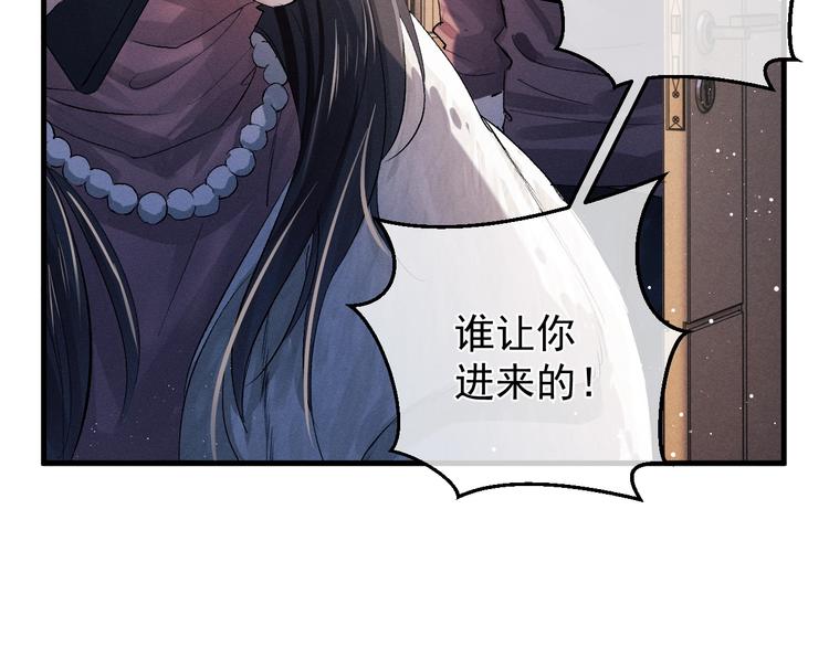 第19话 小霸王发飙！106
