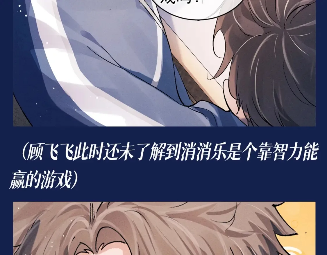 第9期 整活企划：来自学霸丞的技术指导！4