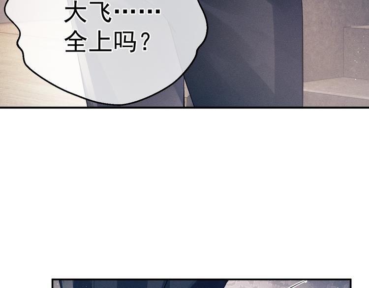 第9话 爷爷我想你了97