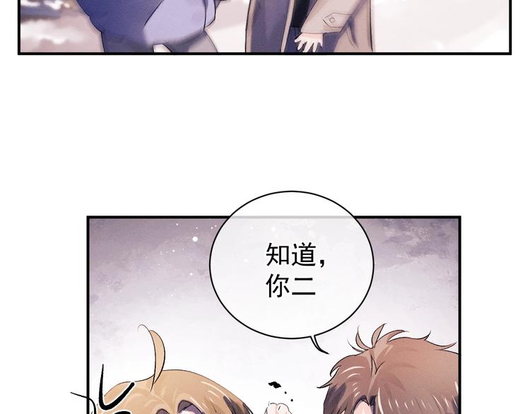 第9话 爷爷我想你了35