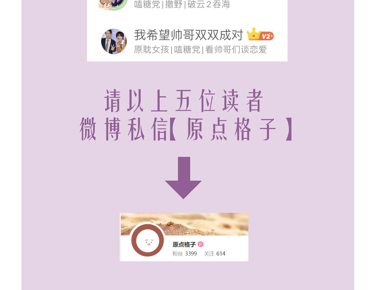 第38话 大飞的秘密108