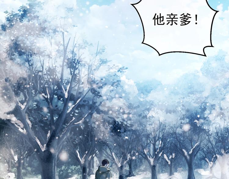 第8话 妹控上线110