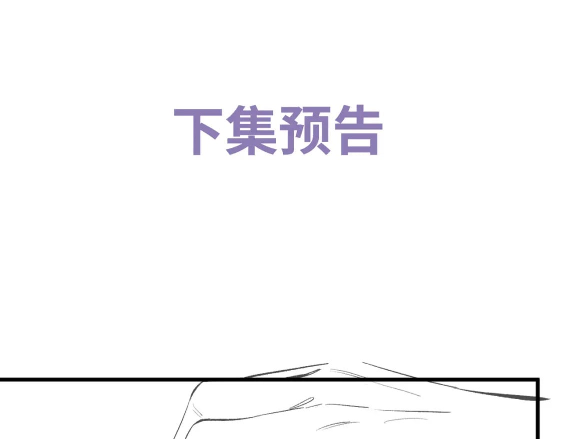 第99话 矛盾爆发79