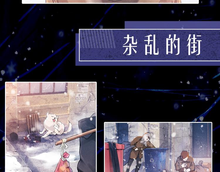 序章 在你眼中，撒野奔跑11