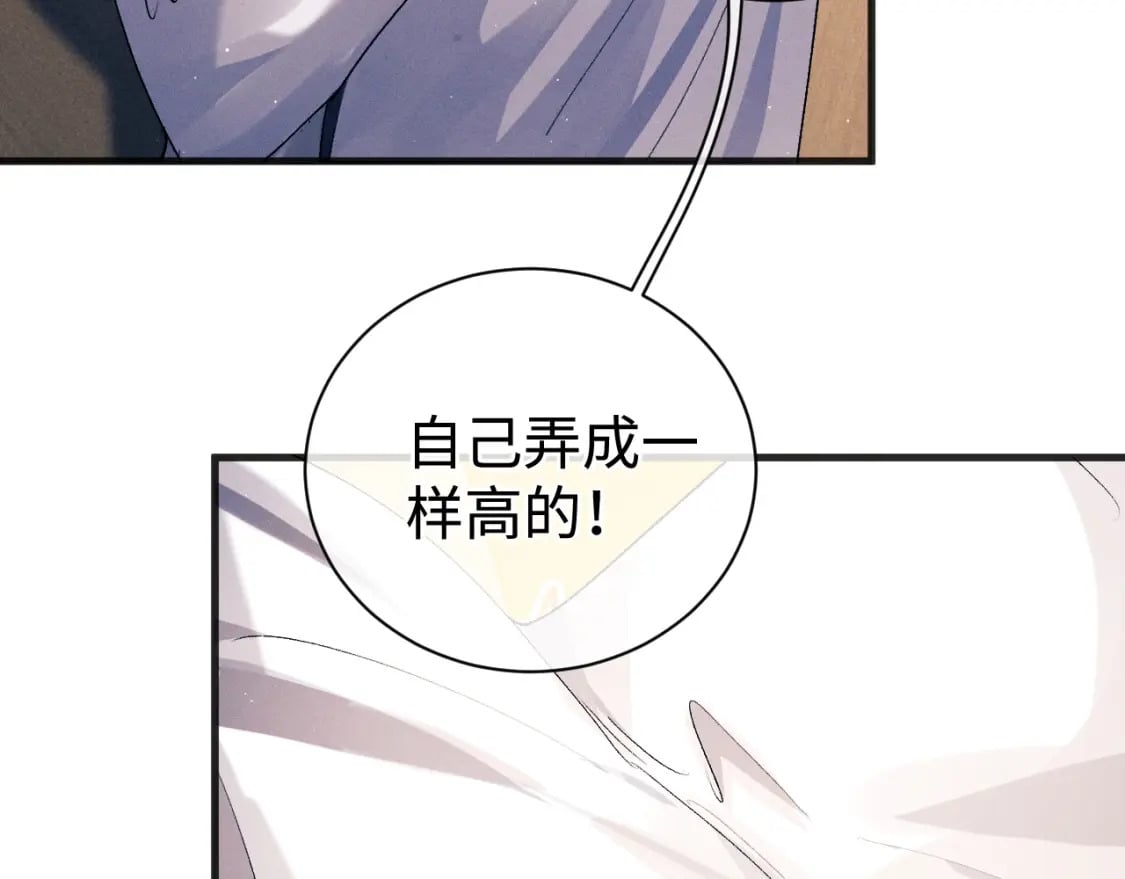 第94话 娇滴滴大飞21