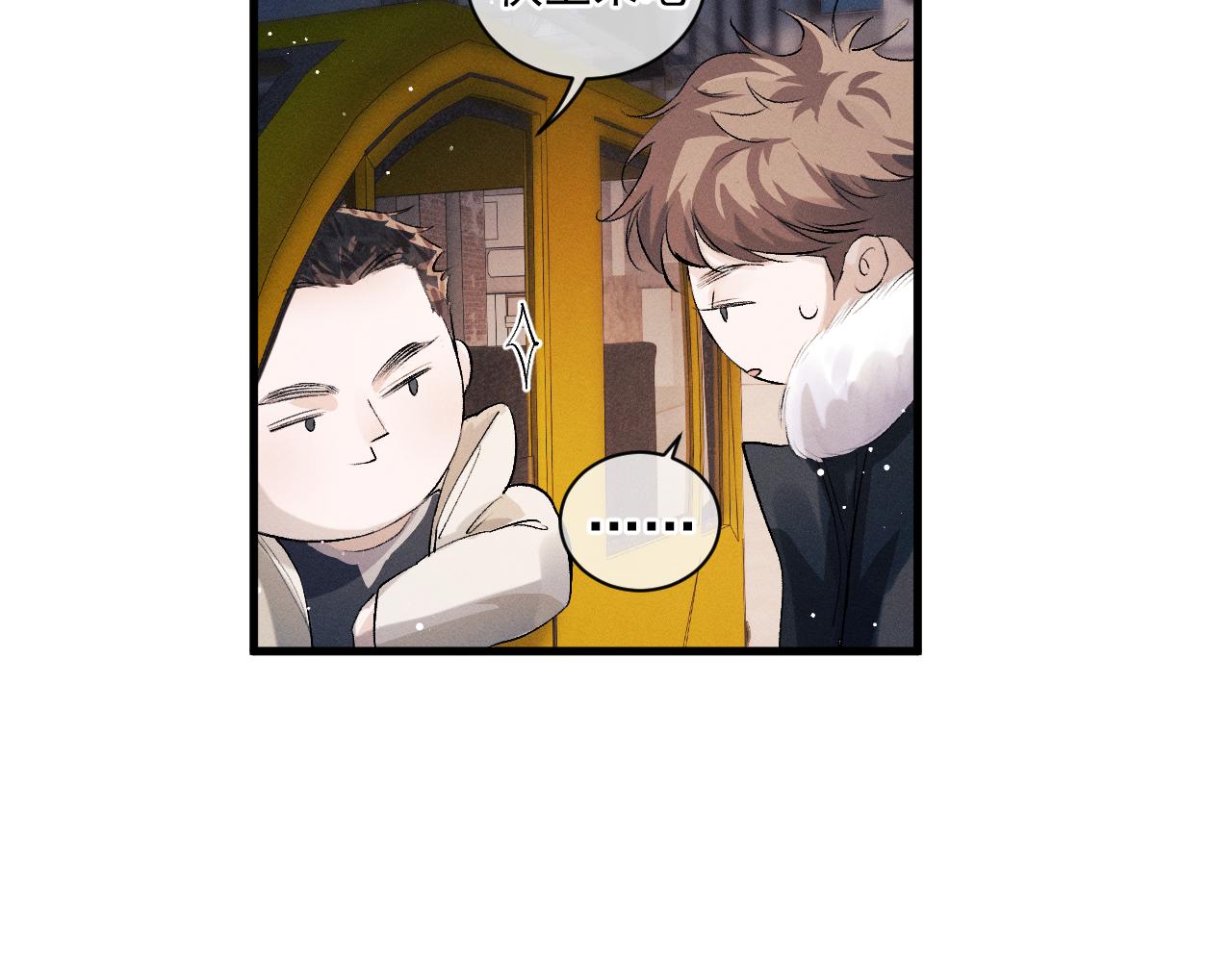 第33话 不经意的靠近26
