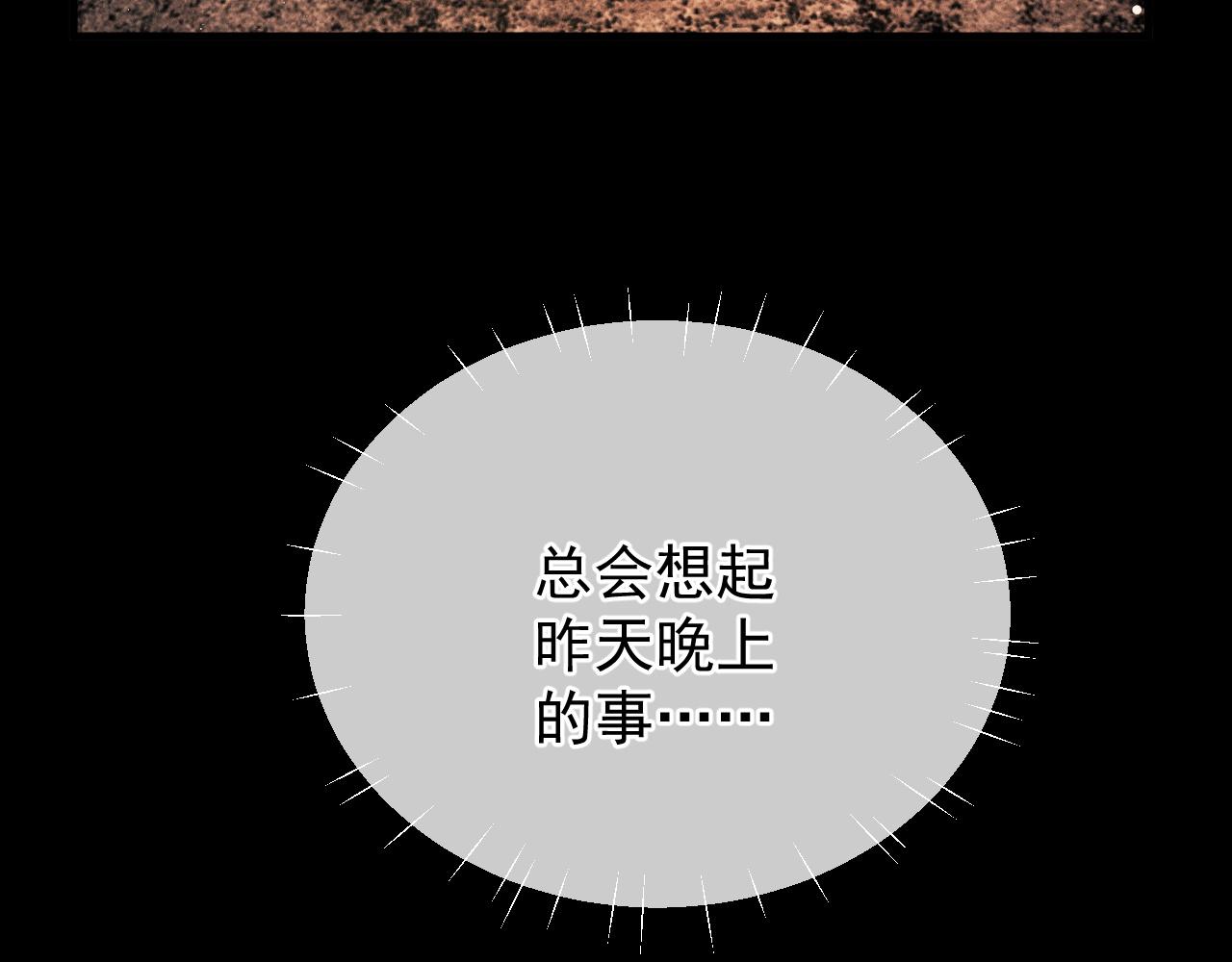 第40话 被拿住了把柄66