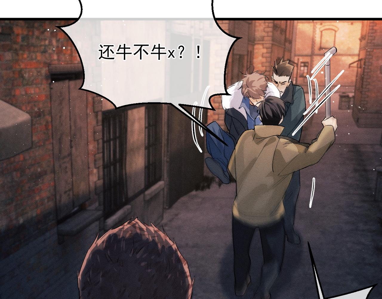 第31话 词典的作用56