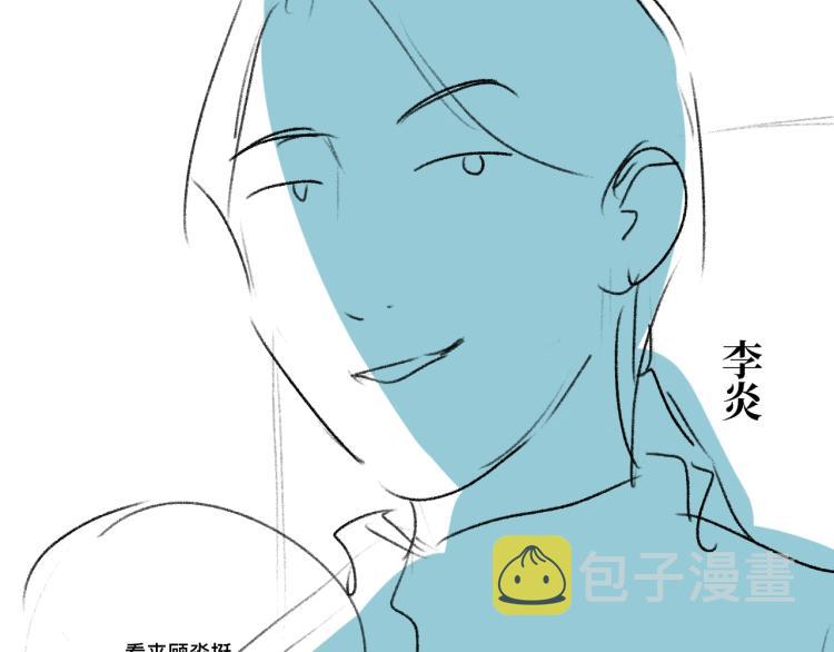第23话 狗X的玩意儿142