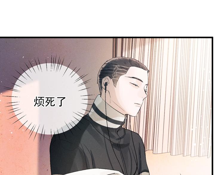第13话 酷哥捅天花板？！37