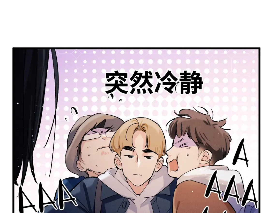 第84话 鬼屋之旅59
