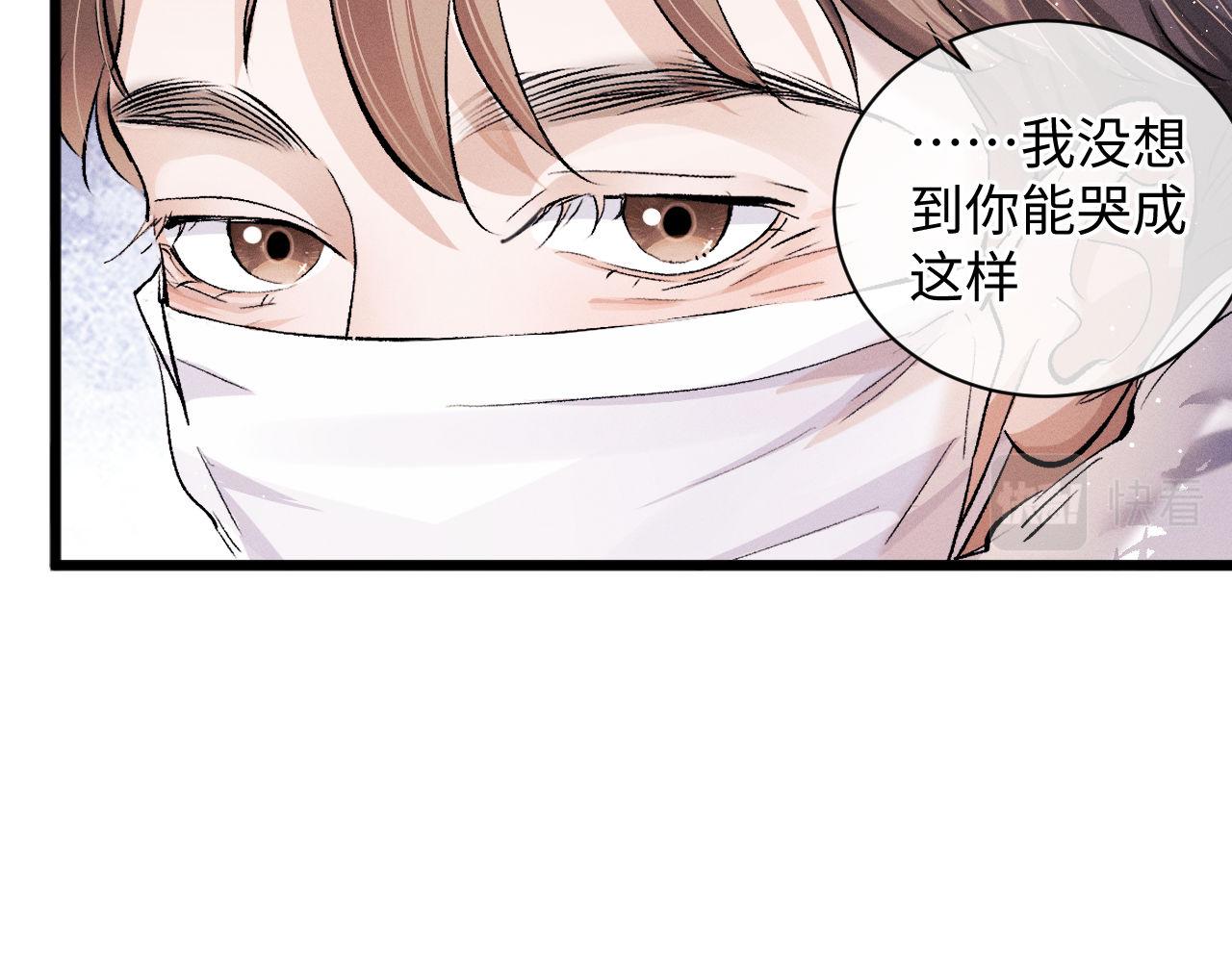 第66话 卸下心防5