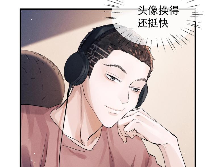 第20话 结对子？30