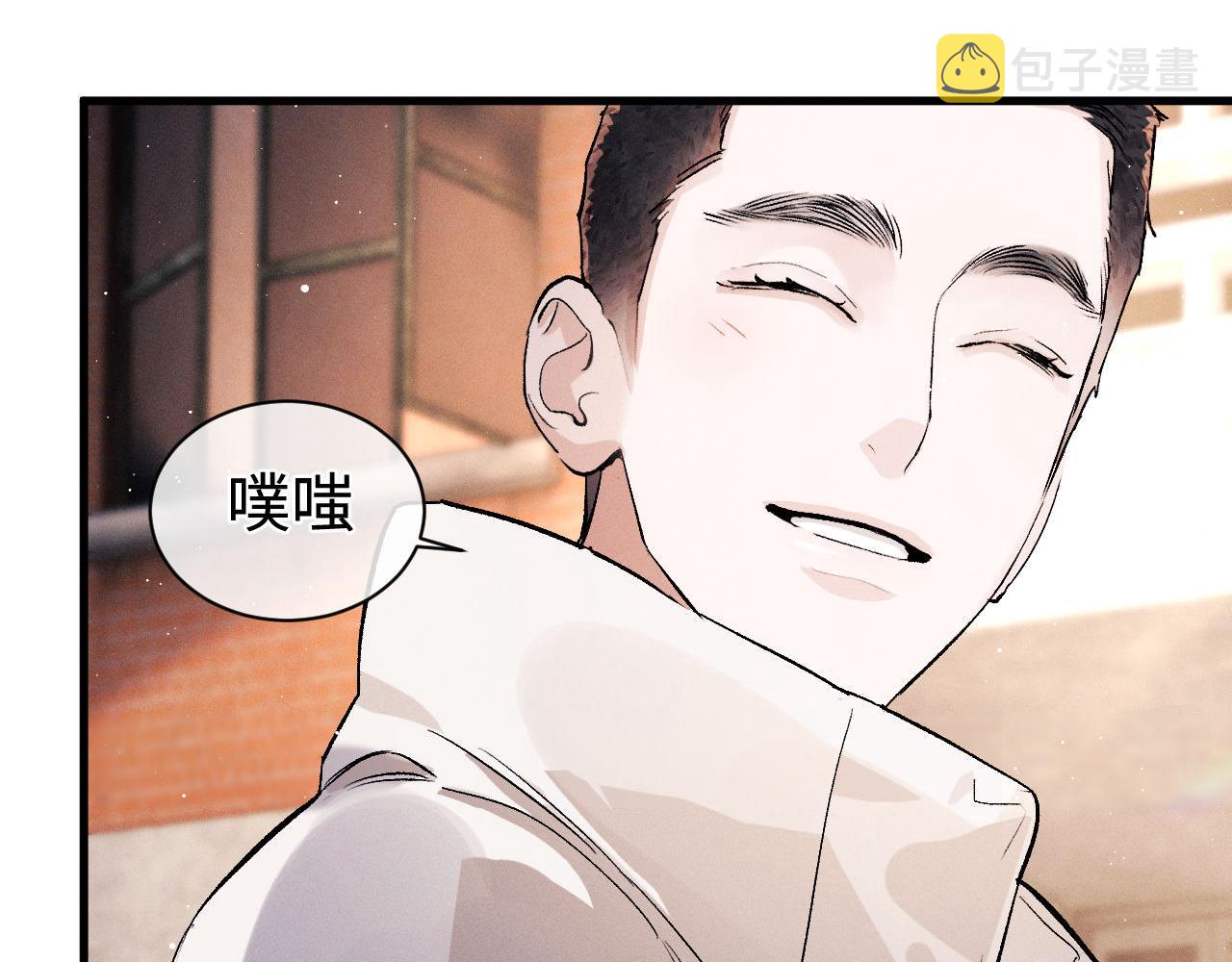 第80话 给丞哥换绷带5
