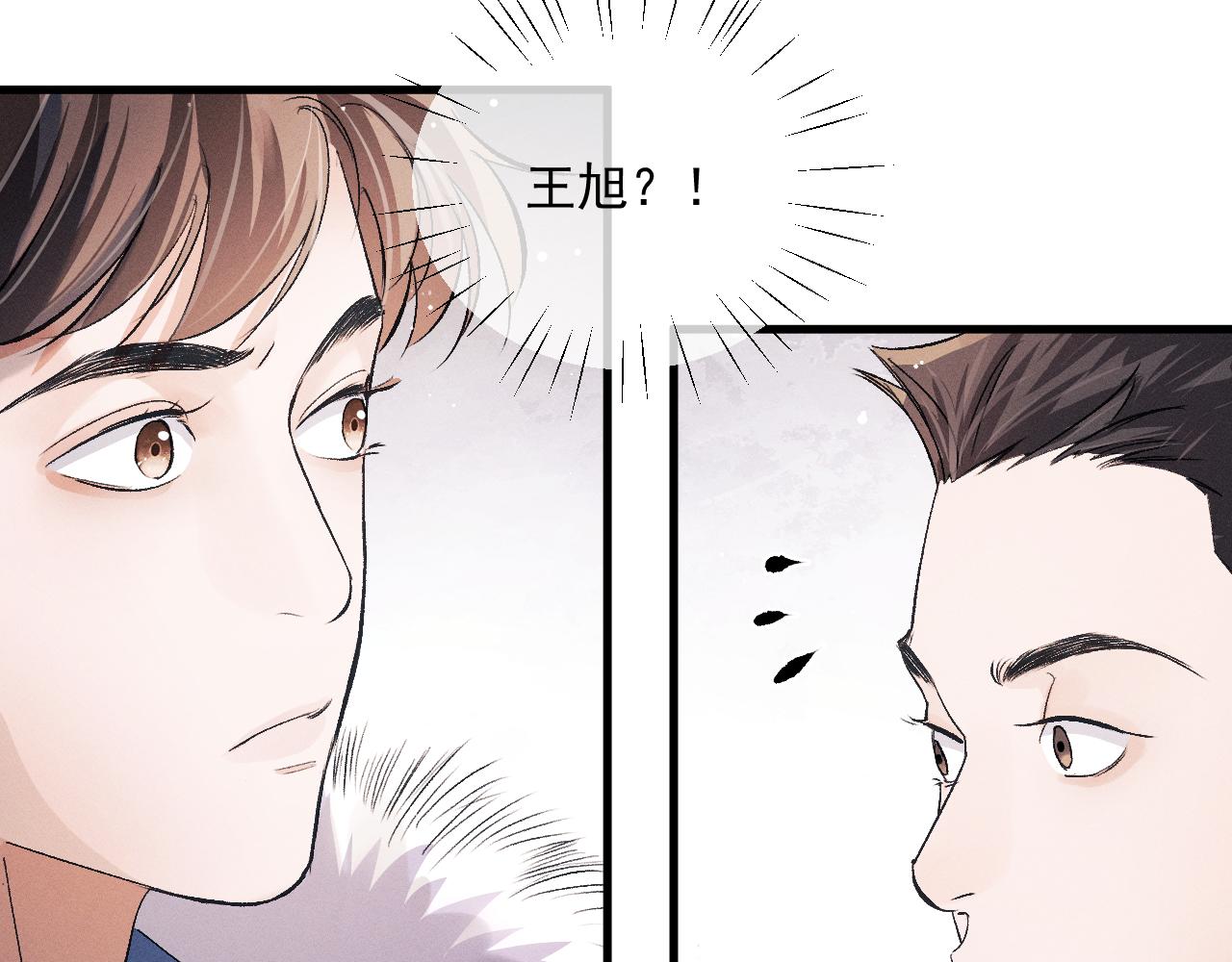 第33话 不经意的靠近53