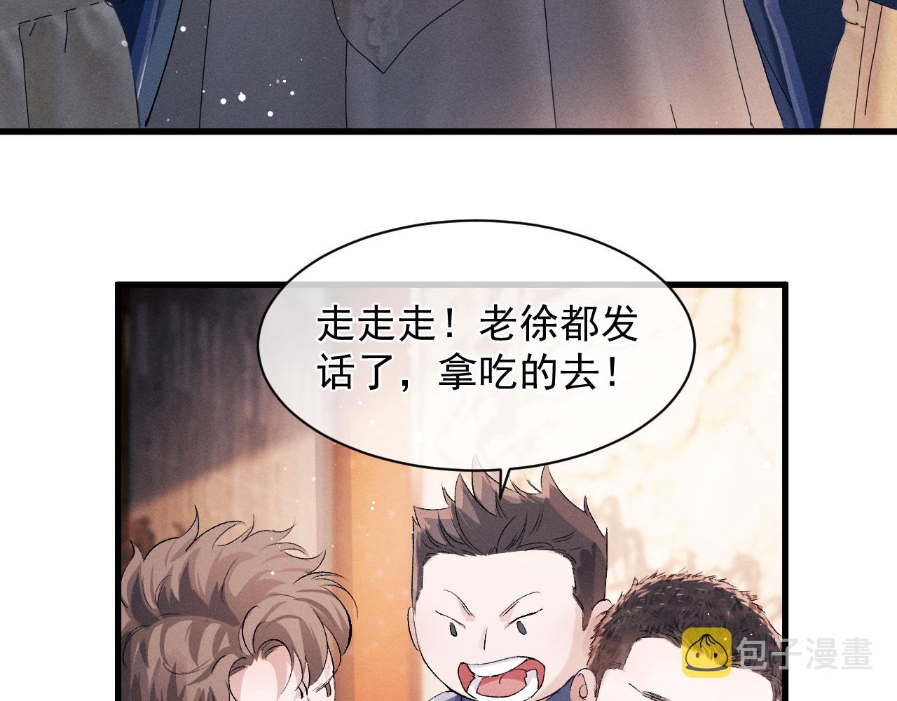 第44话 安心的拥抱59