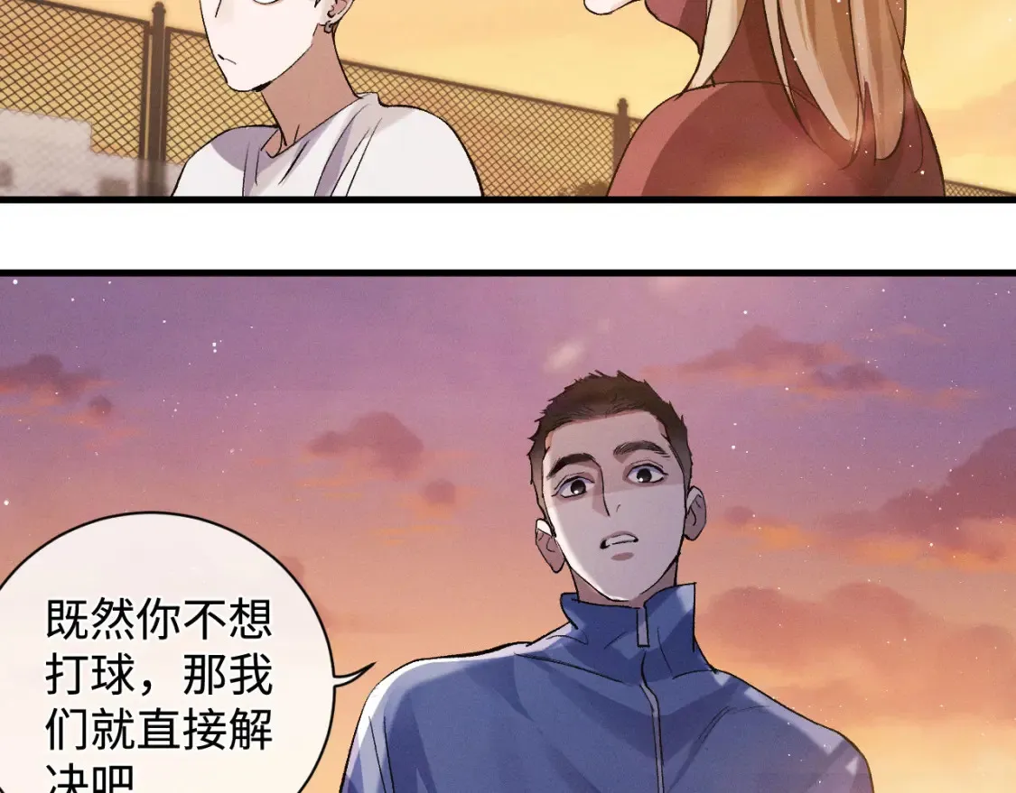 第69话 直接解决吧29