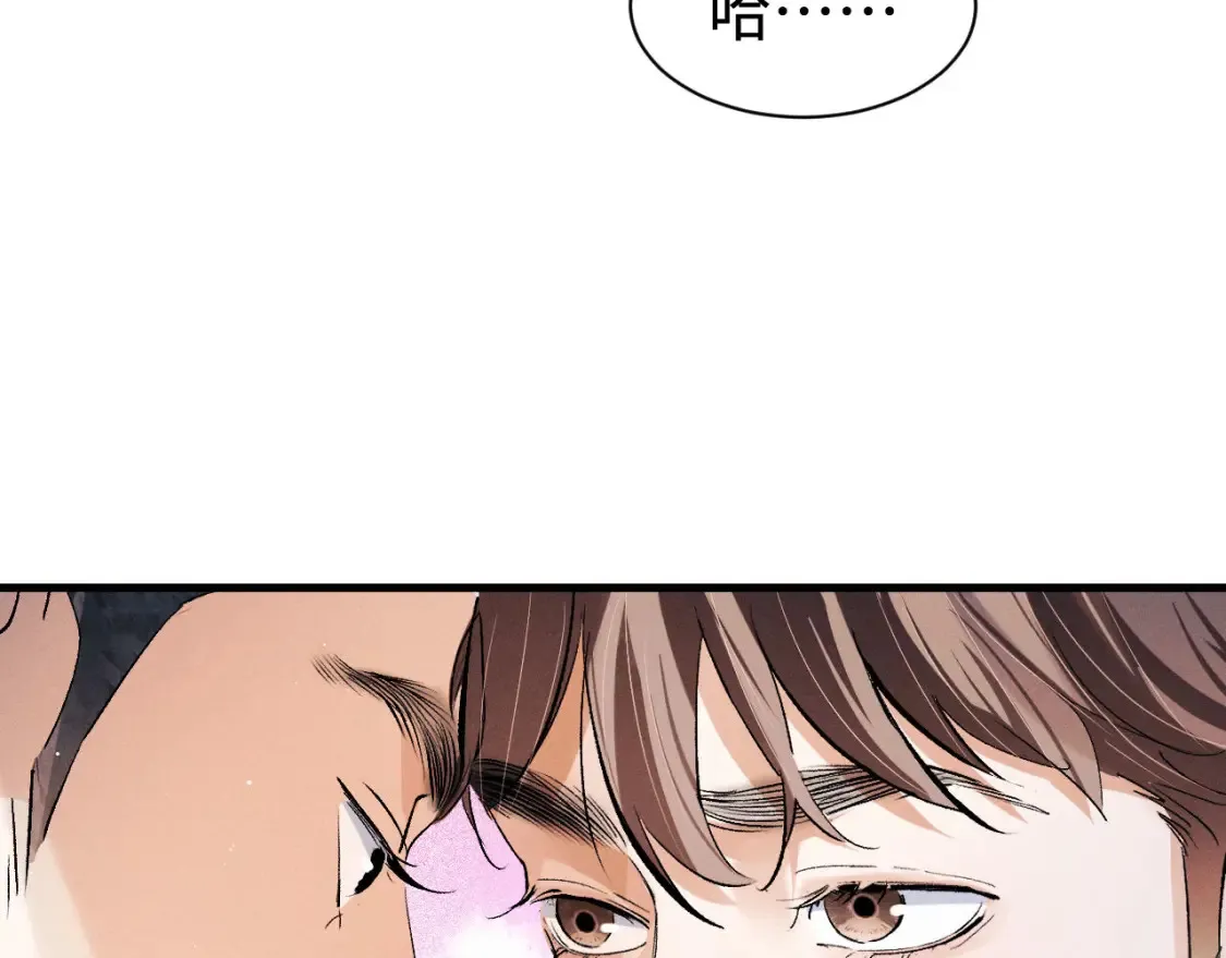 第89话 在想什么事？75