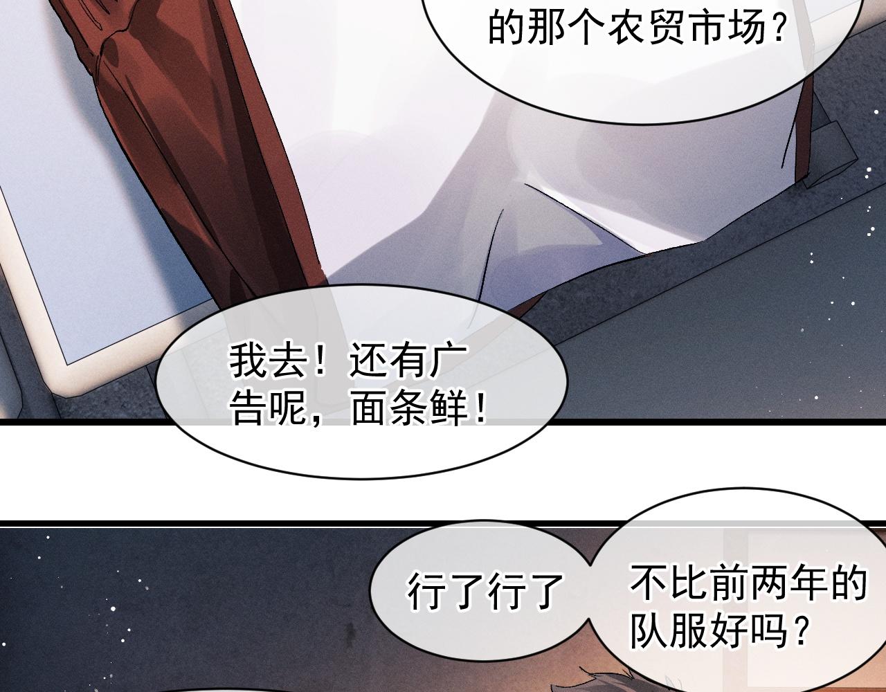 第42话 温情小霸王35