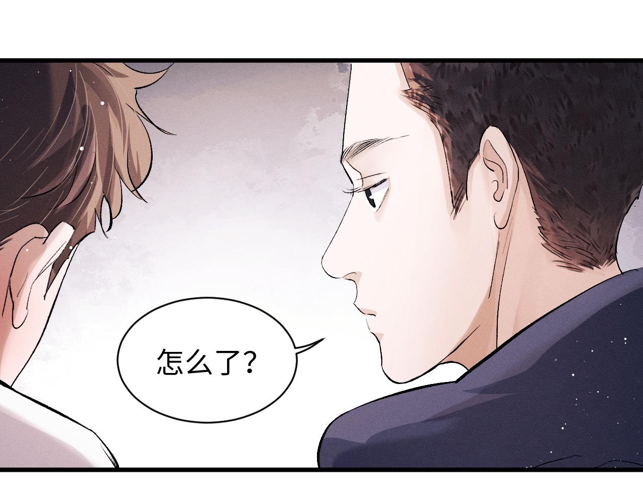 第59话 酒醉人娇66