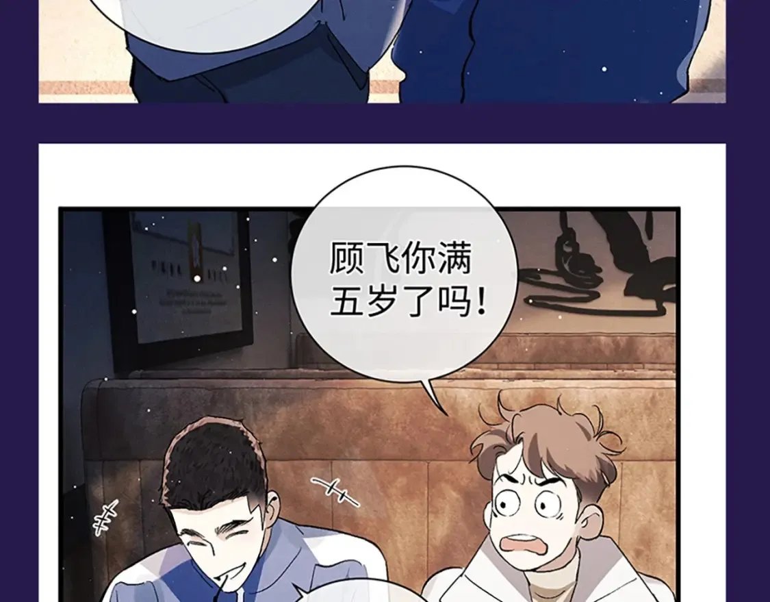 第5期 整活企划：表演一个互相吃醋20