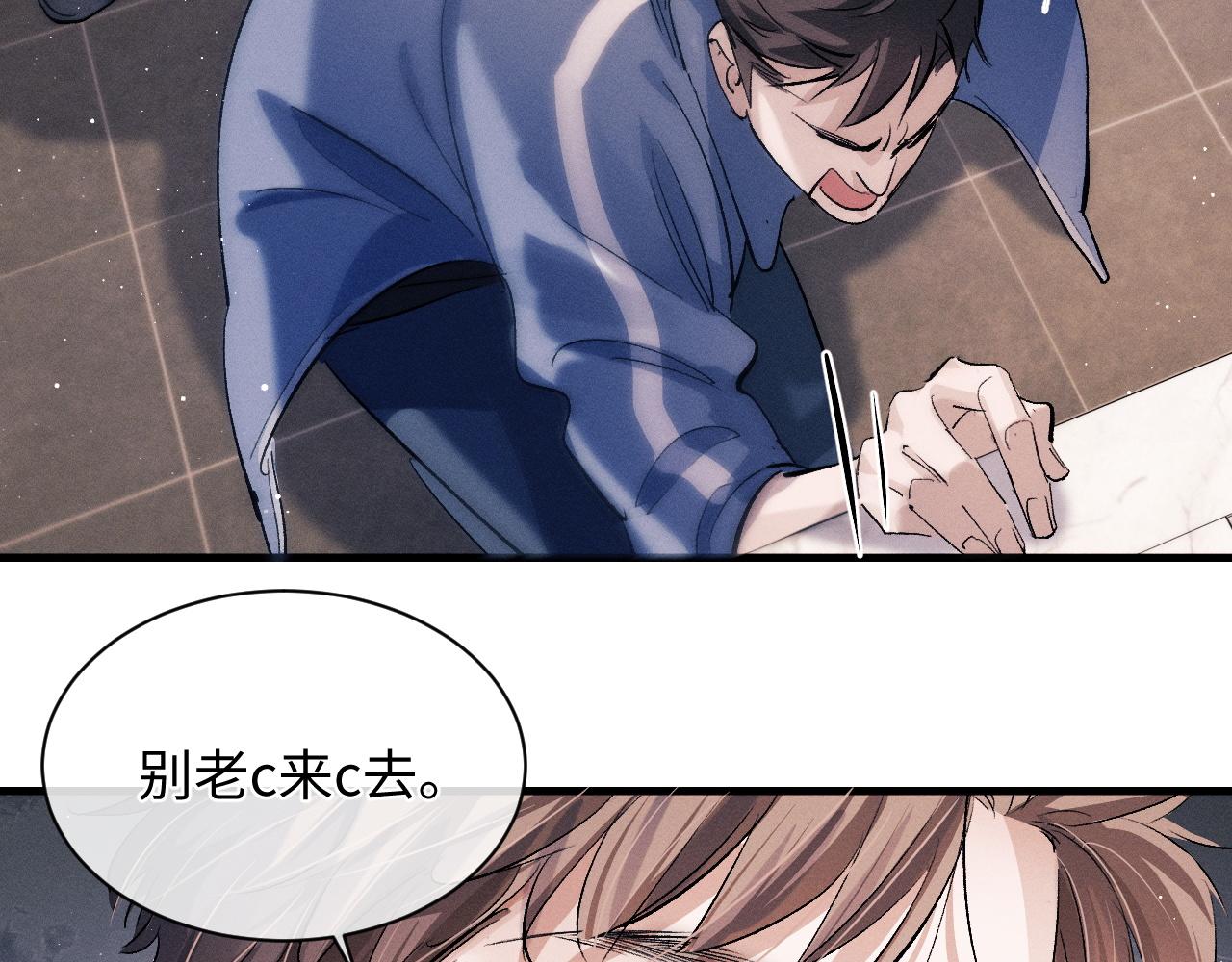 第55话 什么是真正的学霸85