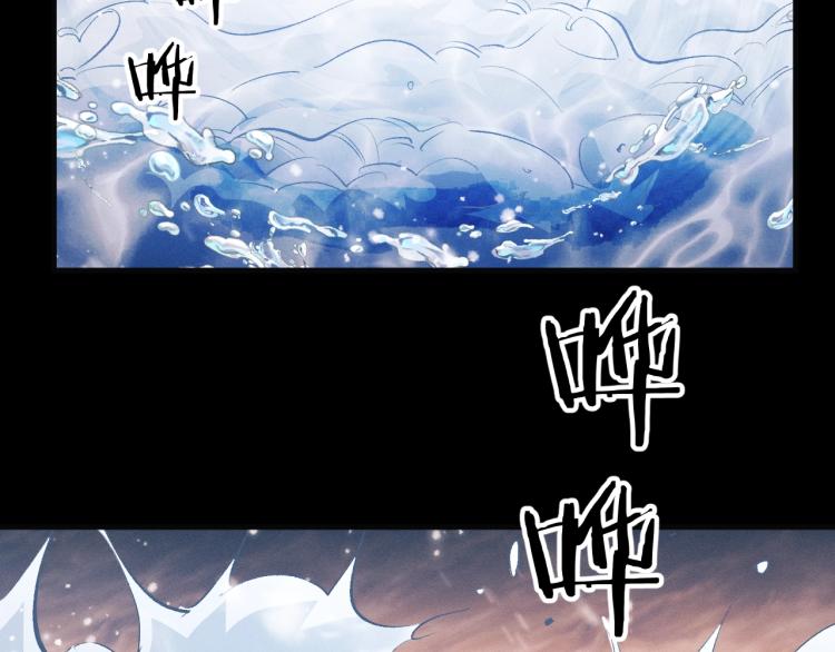 第21话 丞哥的声音35