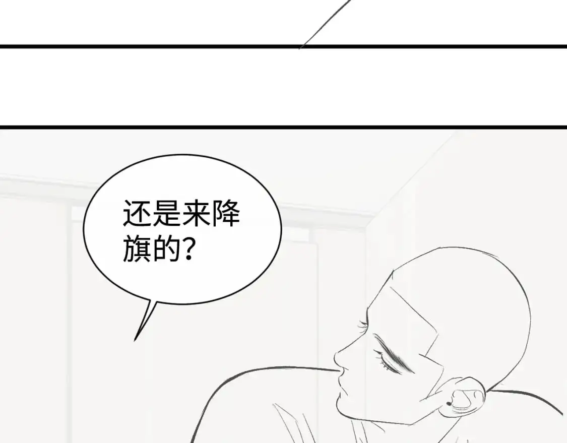 第108话 当唇模or臀模？86