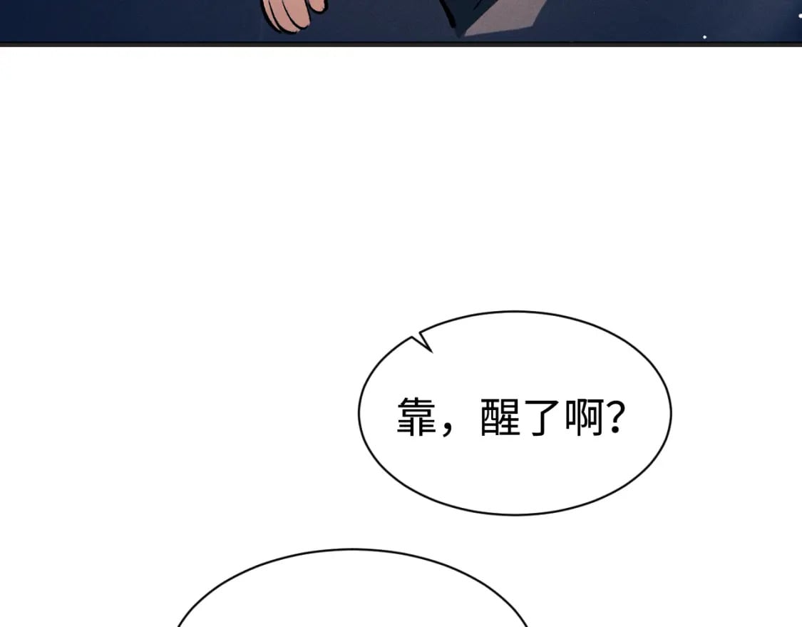 第95话 不是说好不折腾？56