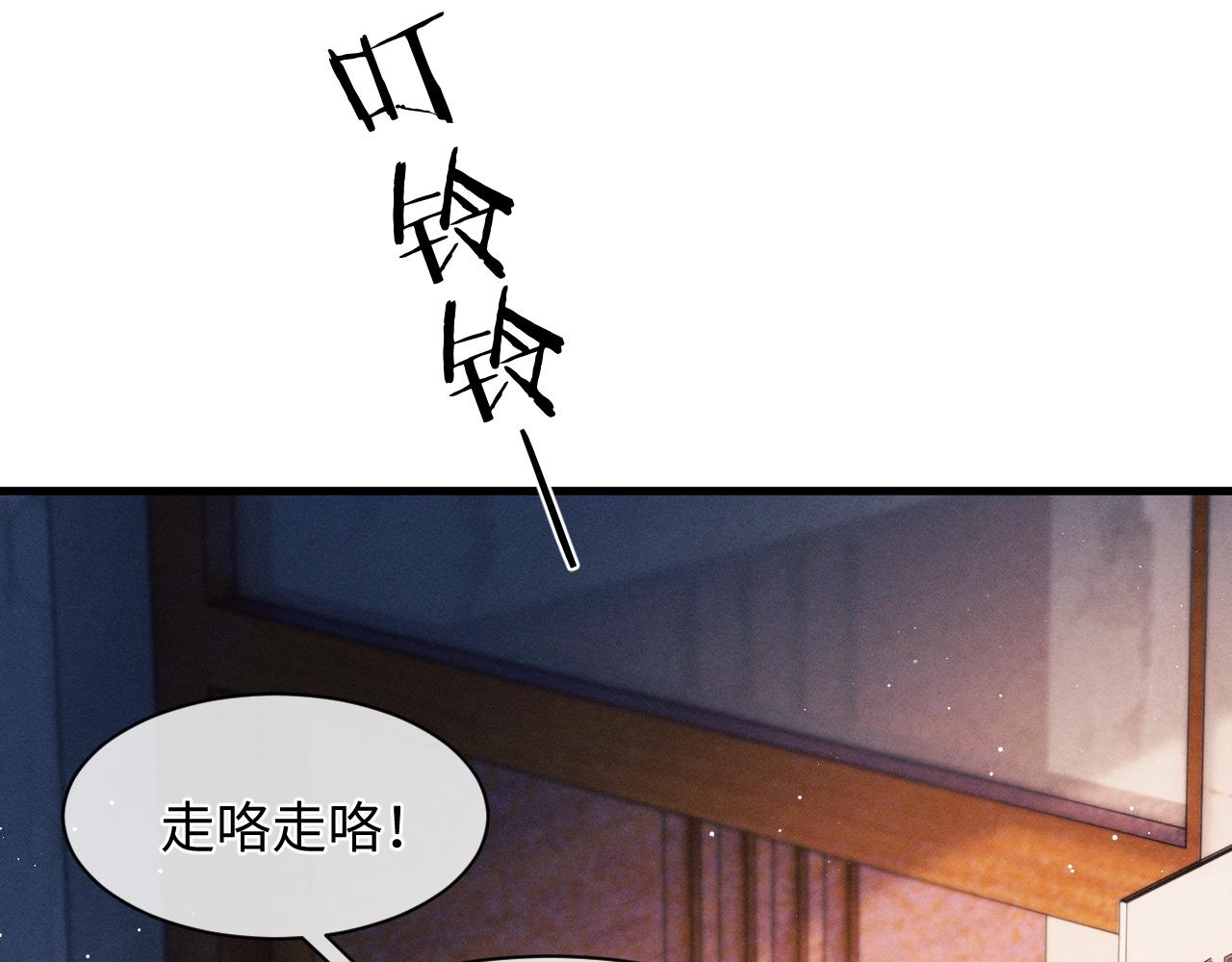 第55话 什么是真正的学霸64