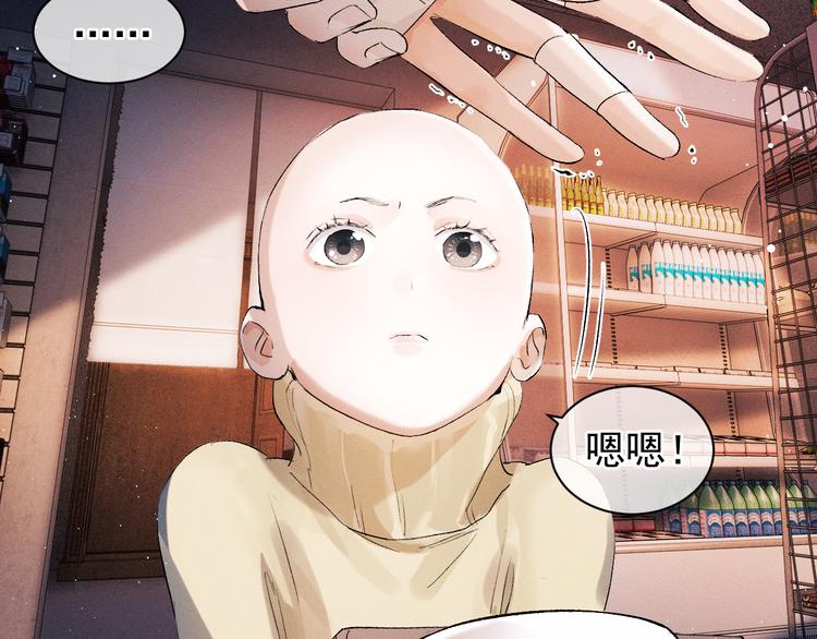 第18话 小霸王的“姐姐”88