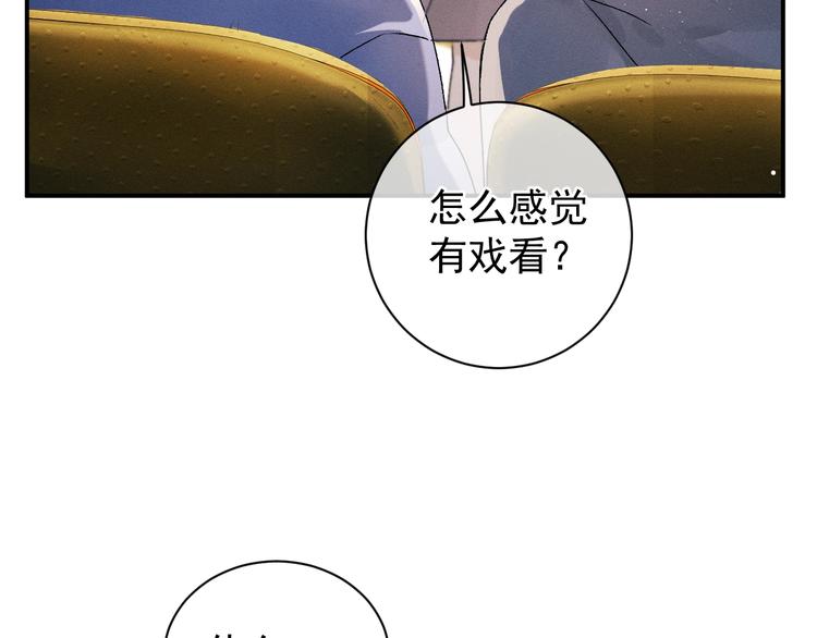 第9话 爷爷我想你了79