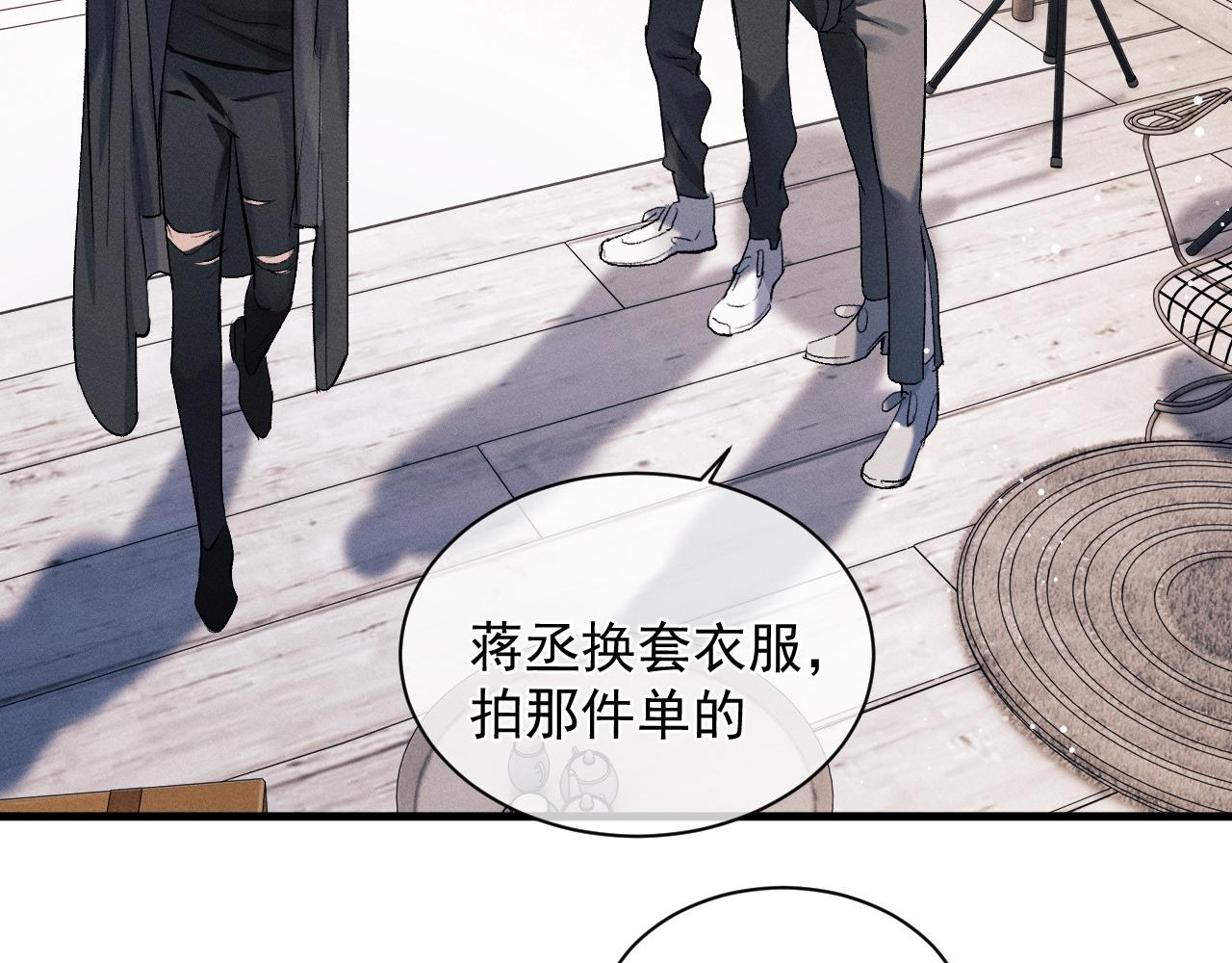 第46话 模特3