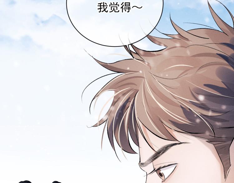 第27话 表演的这么投入吗？24