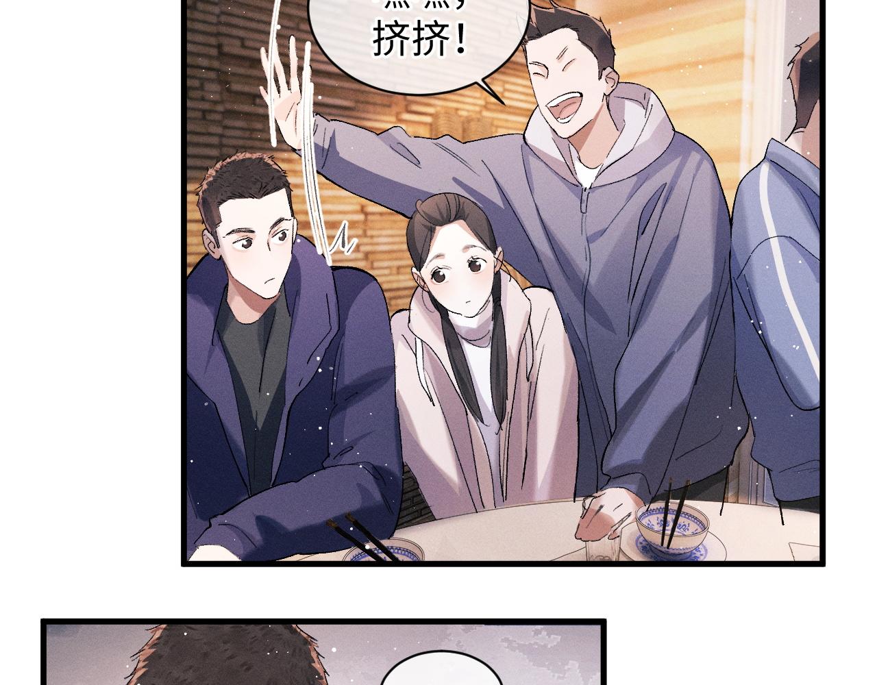 第59话 酒醉人娇22