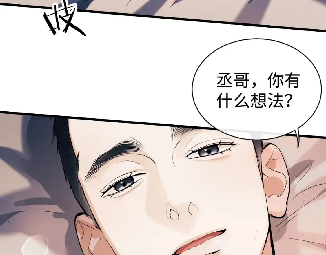第112话 生日后搞点儿事60